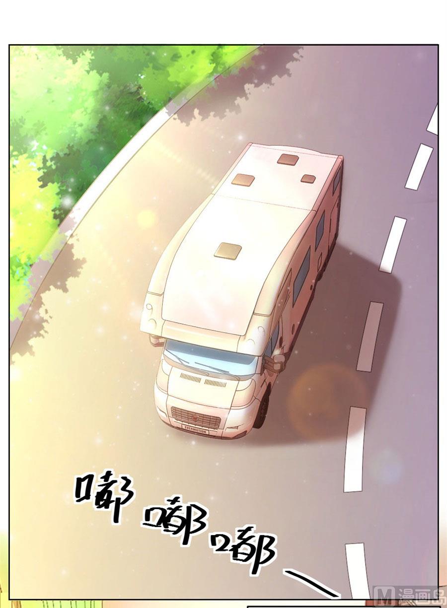 《错嫁替婚BOSS》敢和我抢男人？！ 第11页