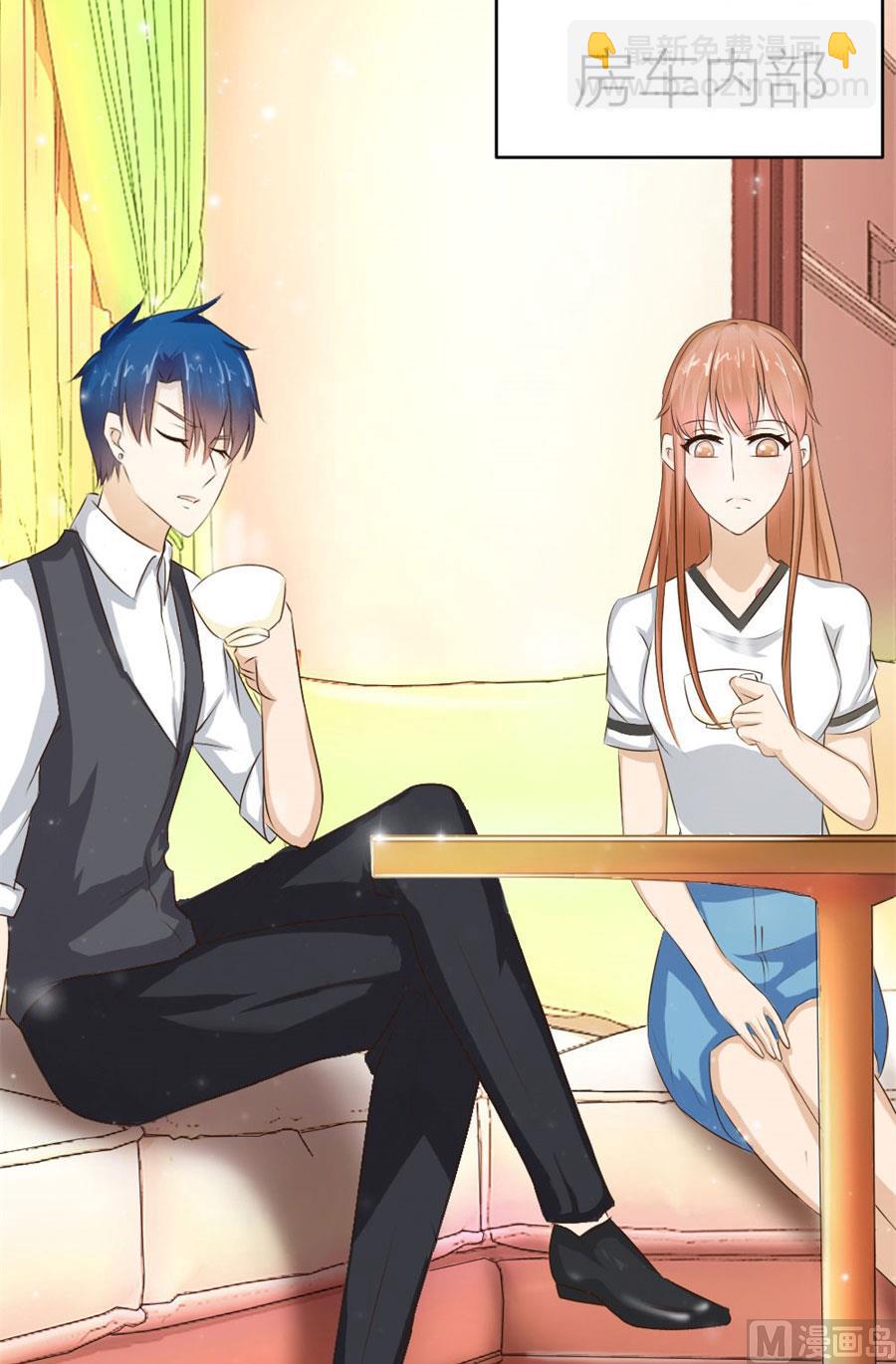 《错嫁替婚BOSS》敢和我抢男人？！ 第12页