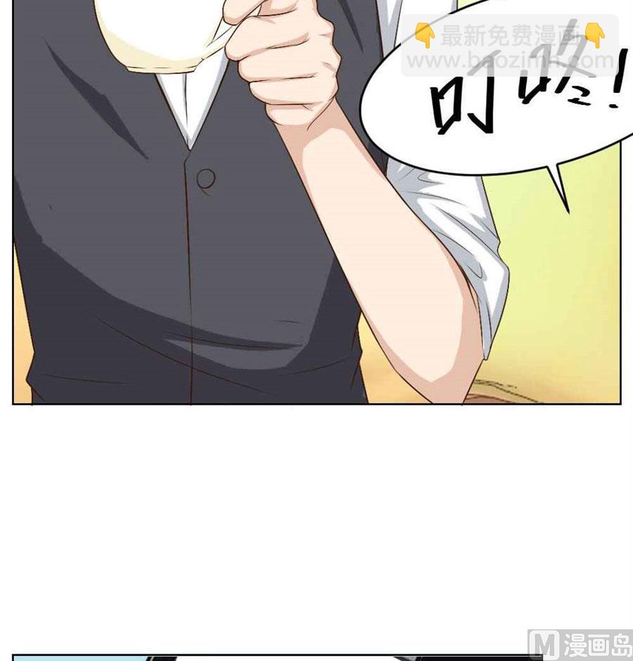 《错嫁替婚BOSS》敢和我抢男人？！ 第22页