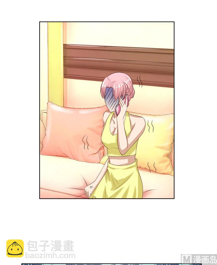 《错嫁替婚BOSS》敢和我抢男人？！ 第35页