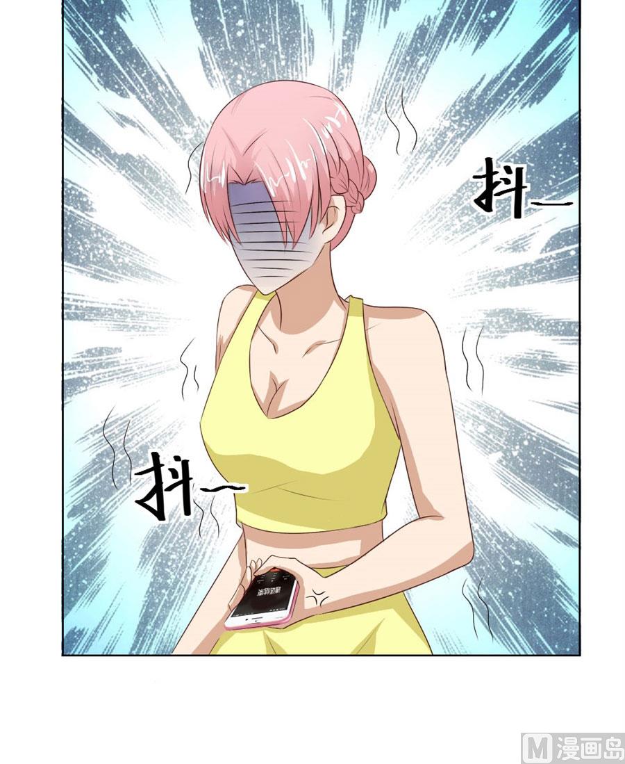 《错嫁替婚BOSS》敢和我抢男人？！ 第36页