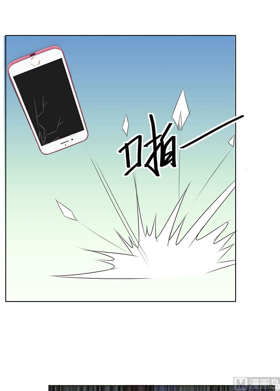 《错嫁替婚BOSS》敢和我抢男人？！ 第37页