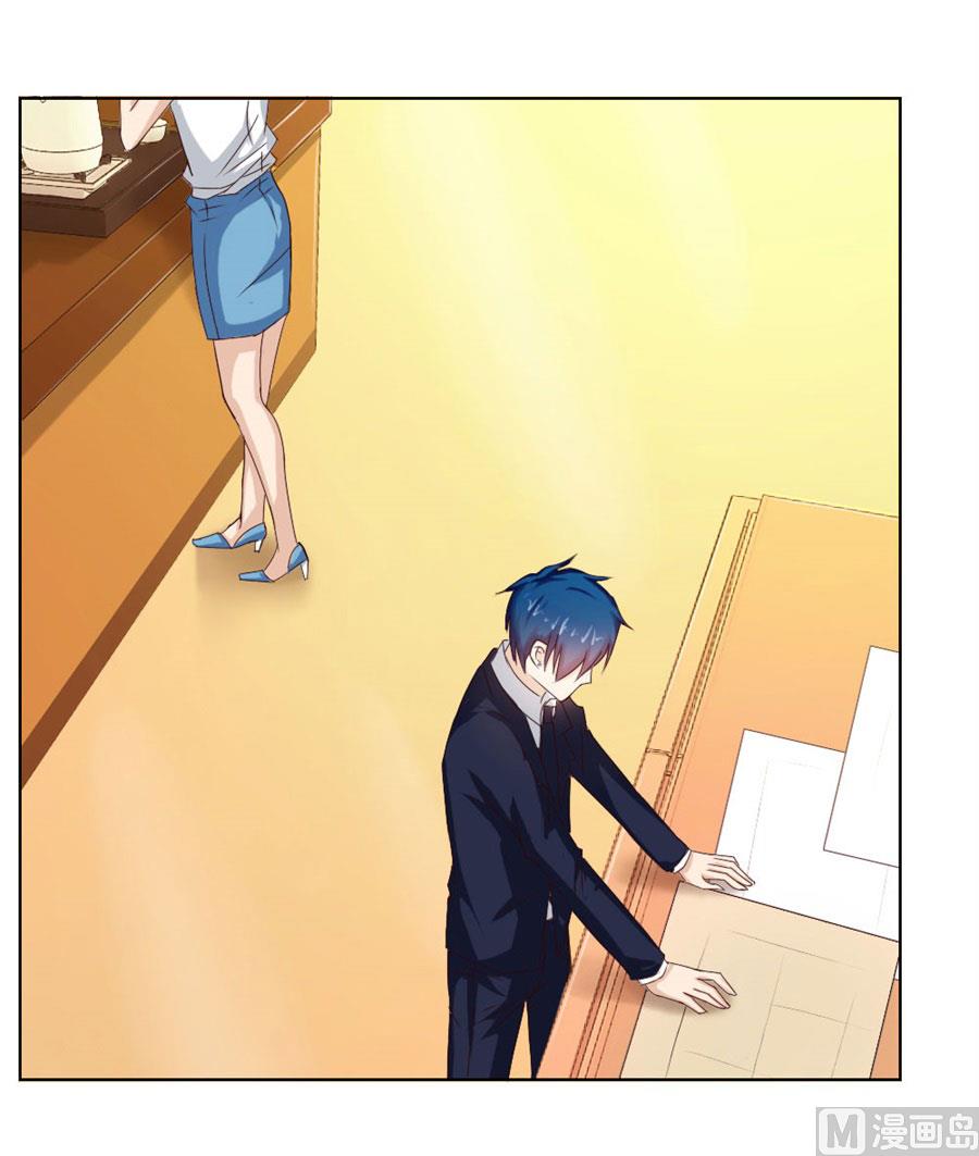 《错嫁替婚BOSS》敢和我抢男人？！ 第3页