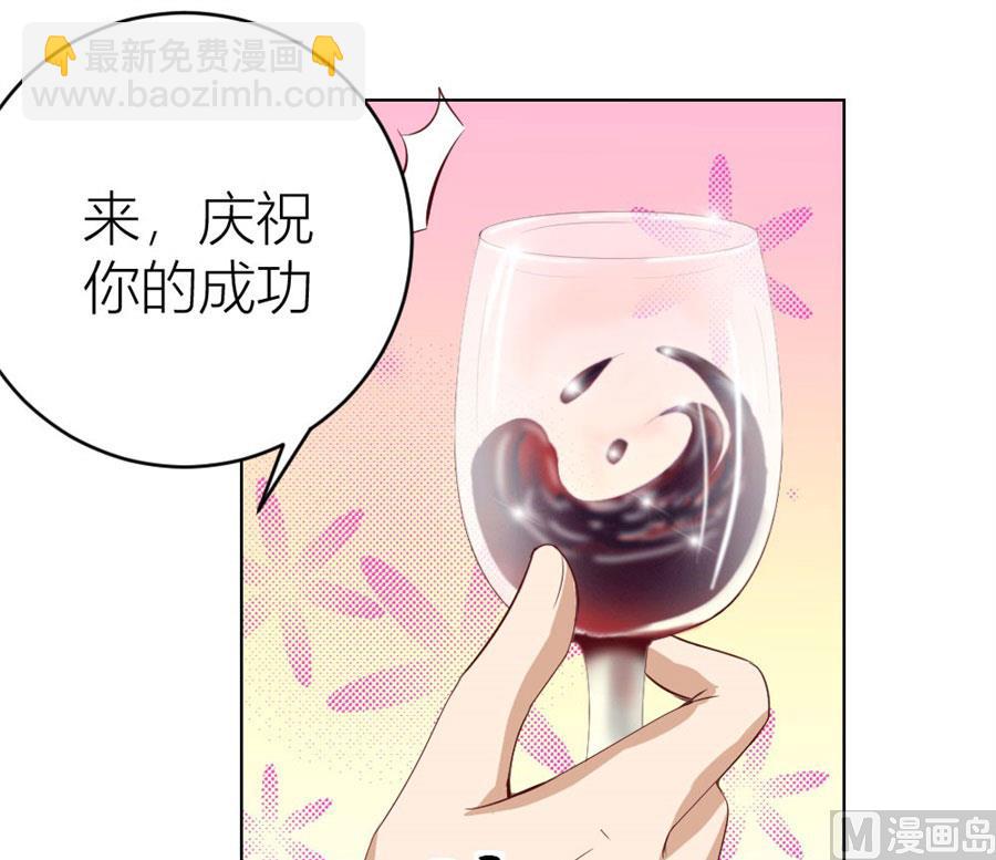 《错嫁替婚BOSS》都属于你 第13页