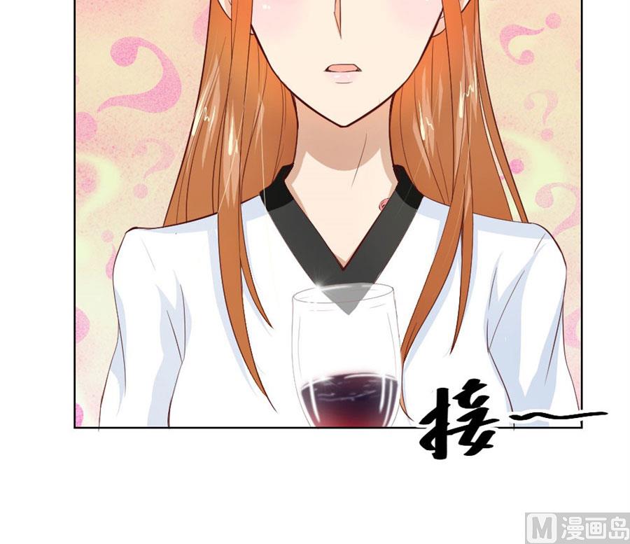 《错嫁替婚BOSS》都属于你 第15页