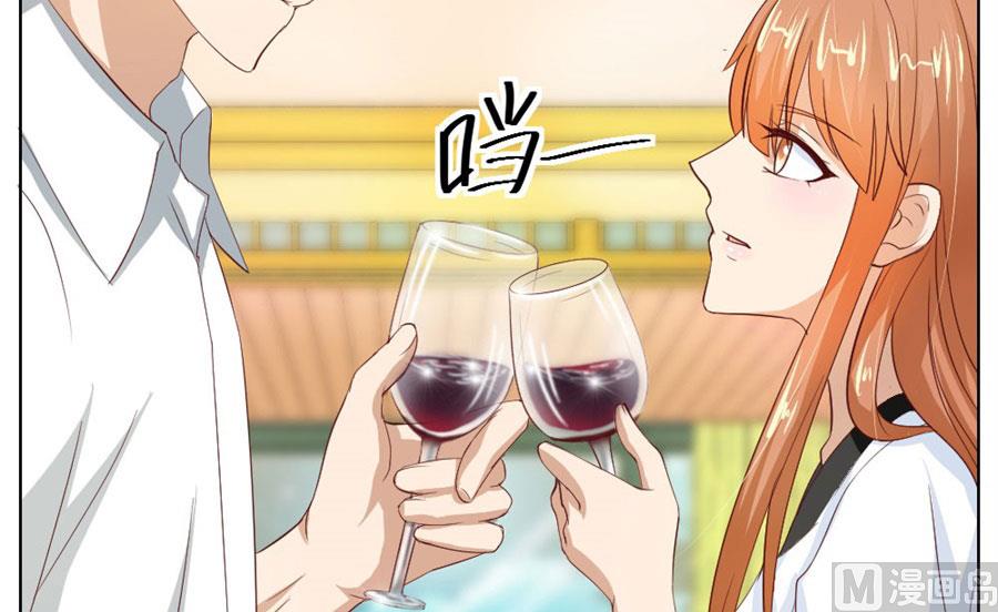 《错嫁替婚BOSS》都属于你 第17页
