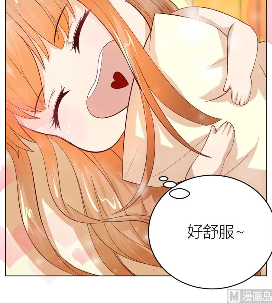 《错嫁替婚BOSS》都属于你 第23页