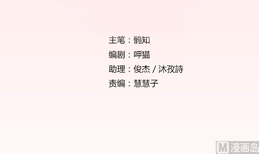 《错嫁替婚BOSS》都属于你 第3页