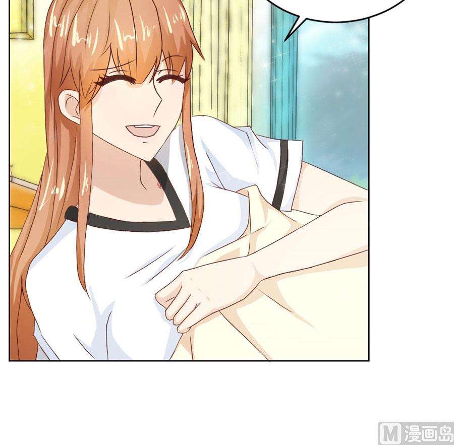 《错嫁替婚BOSS》都属于你 第43页