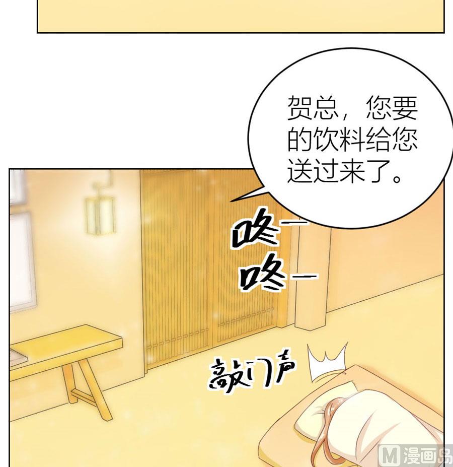 《错嫁替婚BOSS》都属于你 第45页