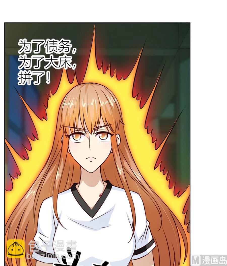 《错嫁替婚BOSS》都属于你 第4页