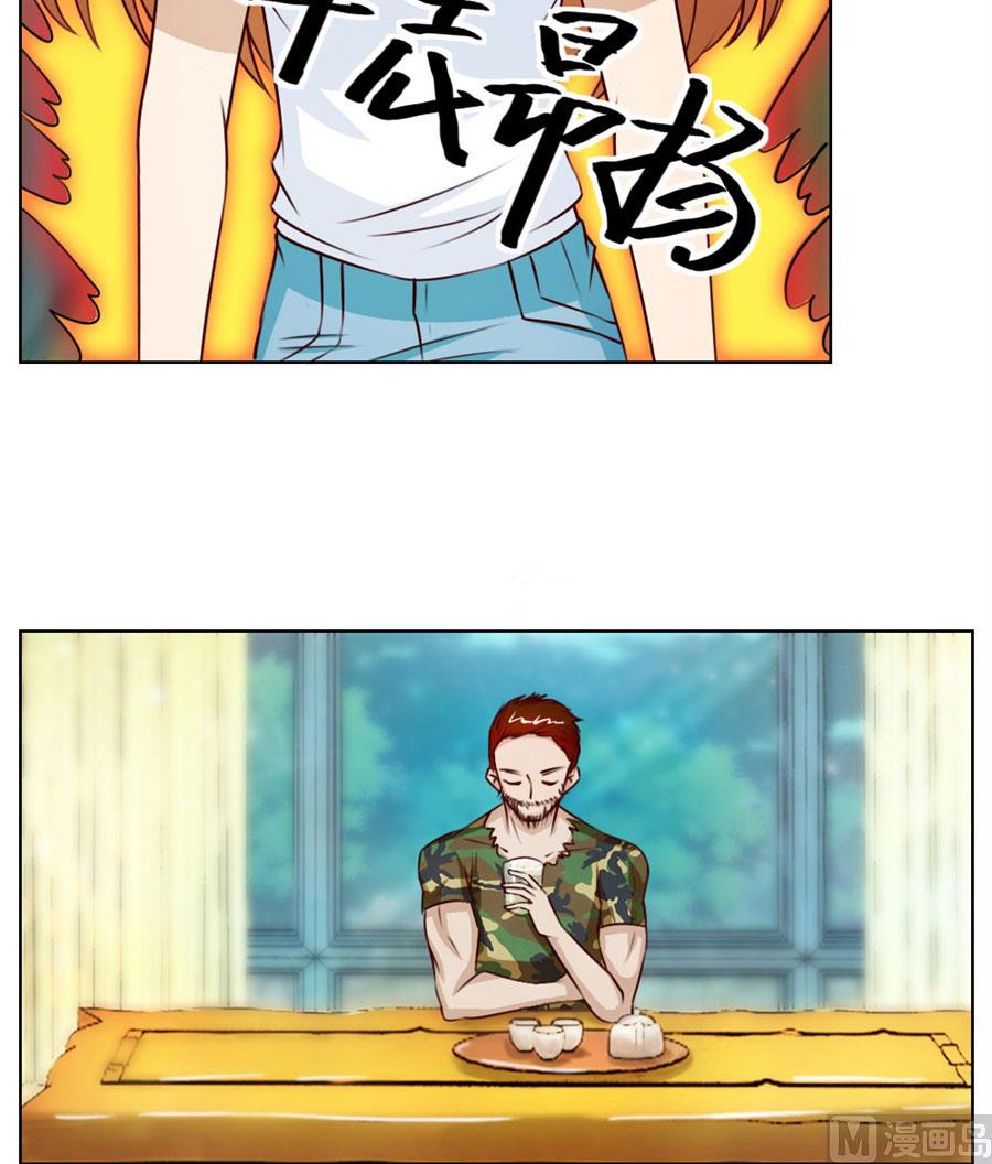 《错嫁替婚BOSS》都属于你 第5页