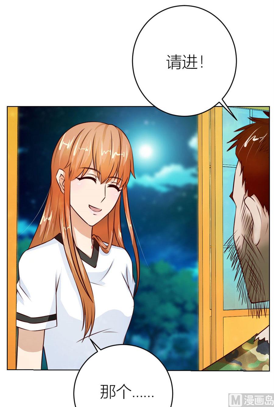 《错嫁替婚BOSS》都属于你 第7页