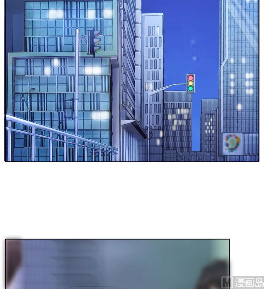 《错嫁替婚BOSS》送你回家 第12页