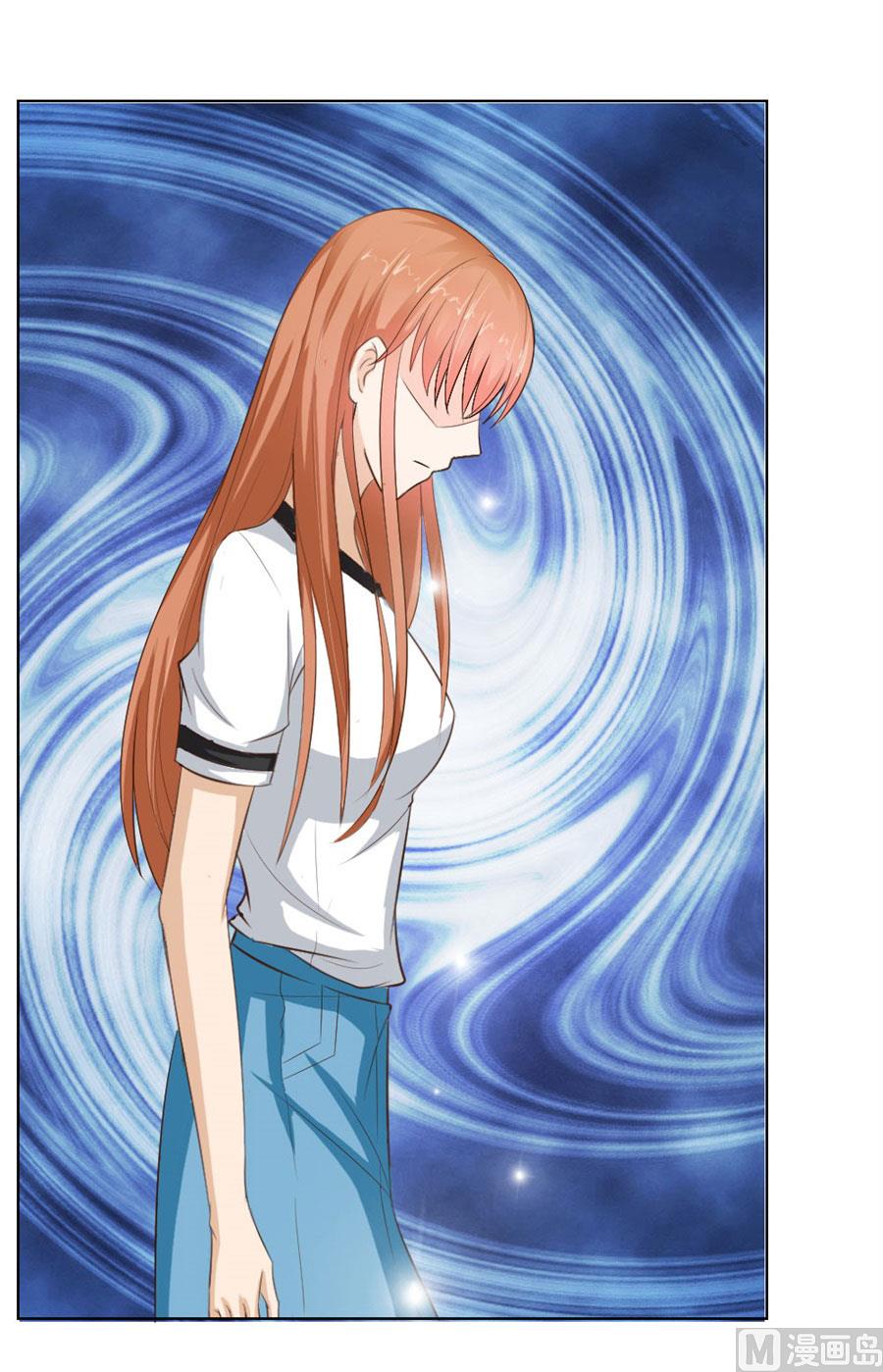 《错嫁替婚BOSS》送你回家 第15页