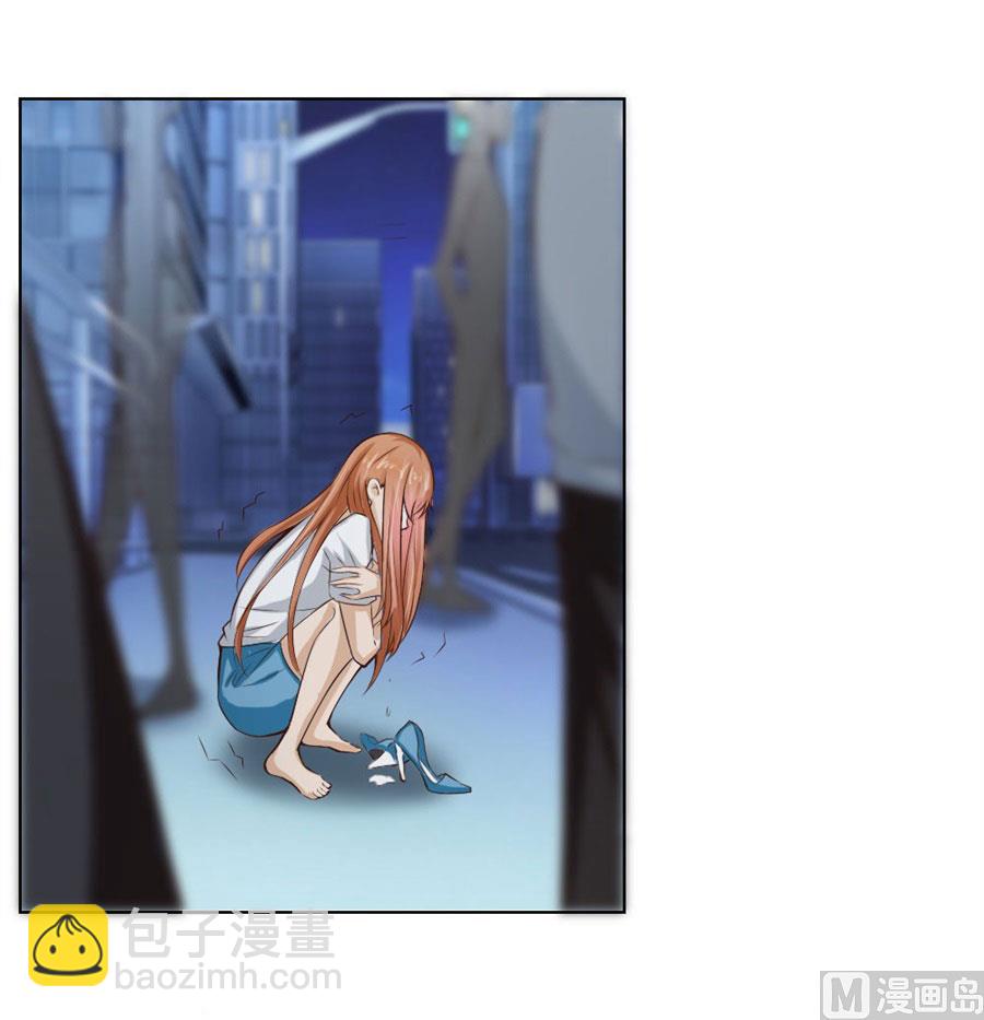 《错嫁替婚BOSS》送你回家 第19页