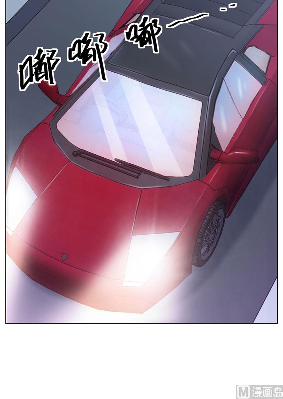 《错嫁替婚BOSS》送你回家 第32页
