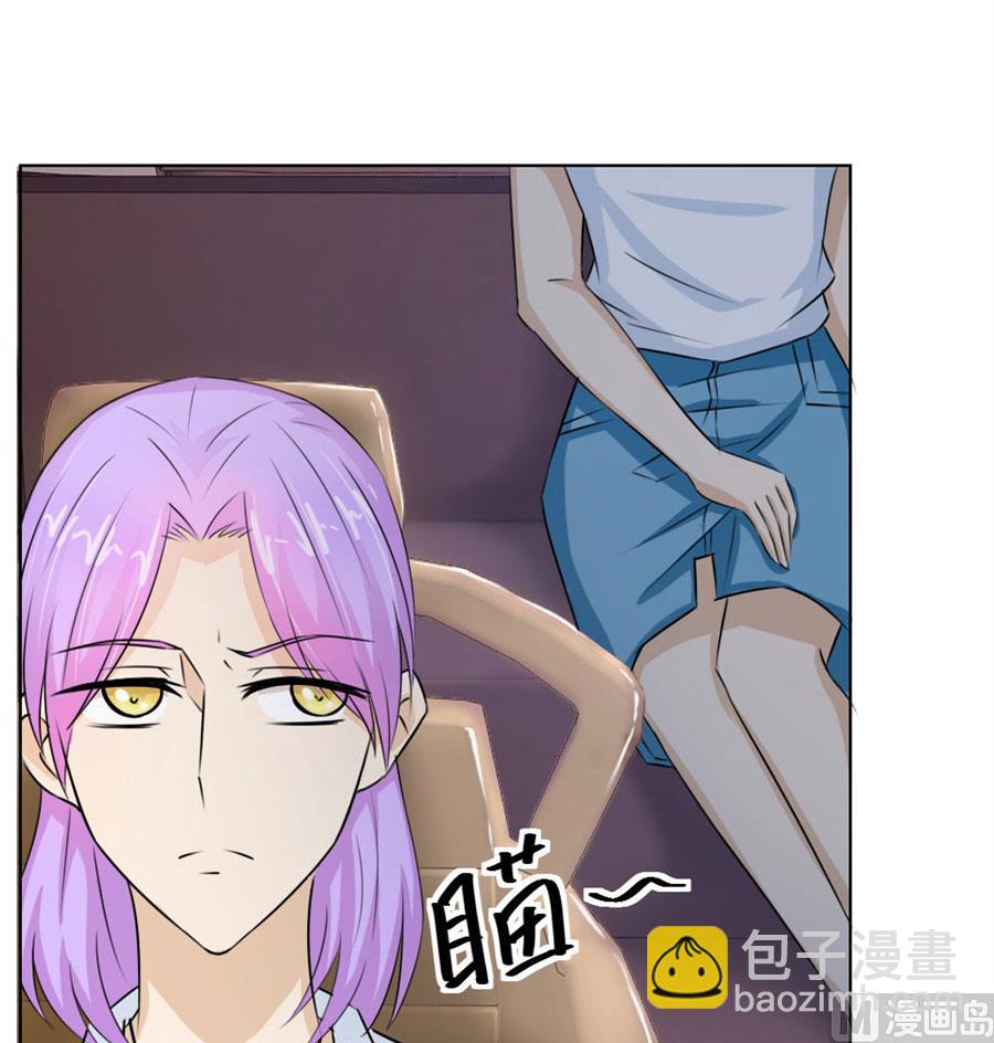《错嫁替婚BOSS》送你回家 第33页