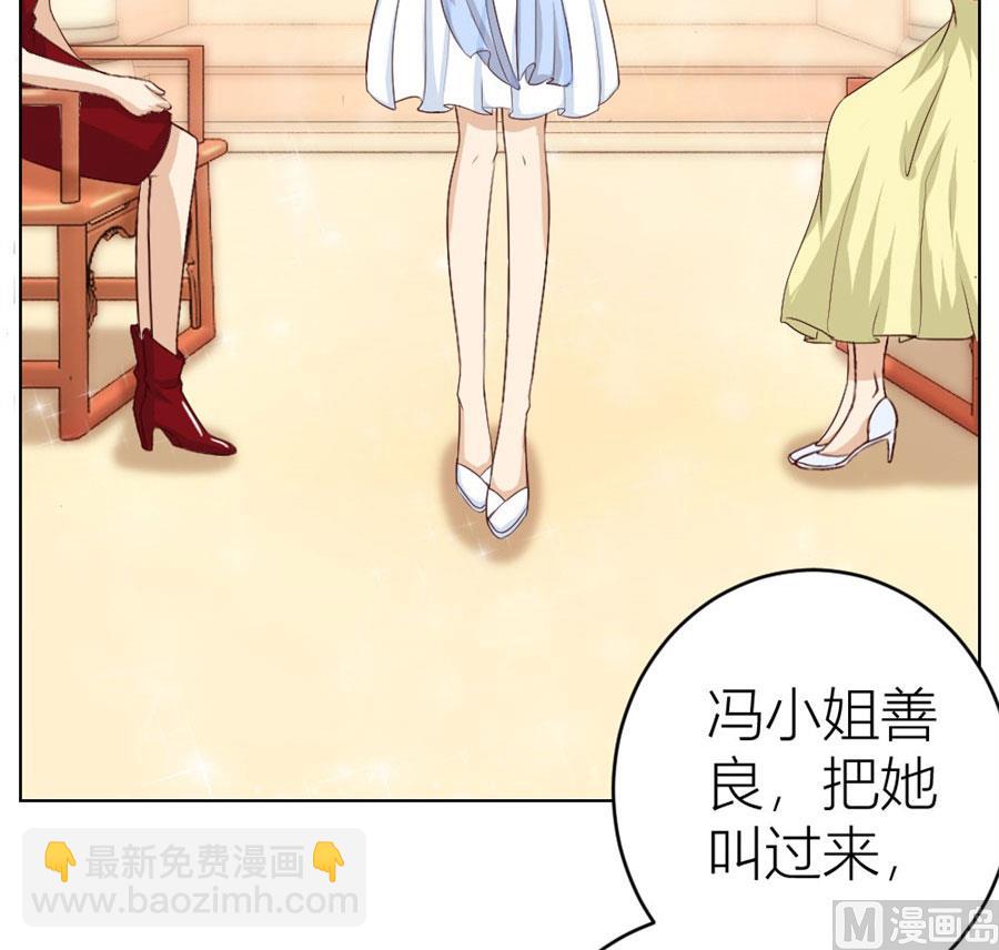《错嫁替婚BOSS》我是穿越了？ 第12页