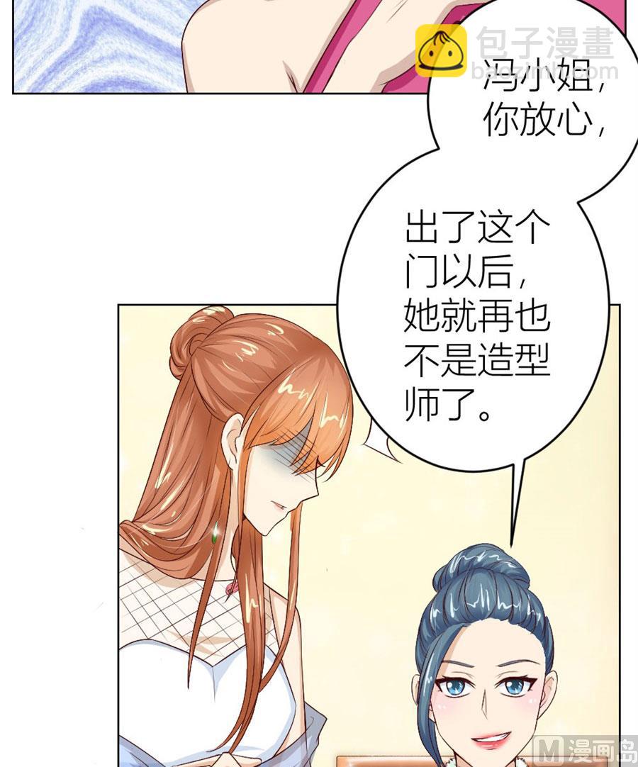 《错嫁替婚BOSS》我是穿越了？ 第17页