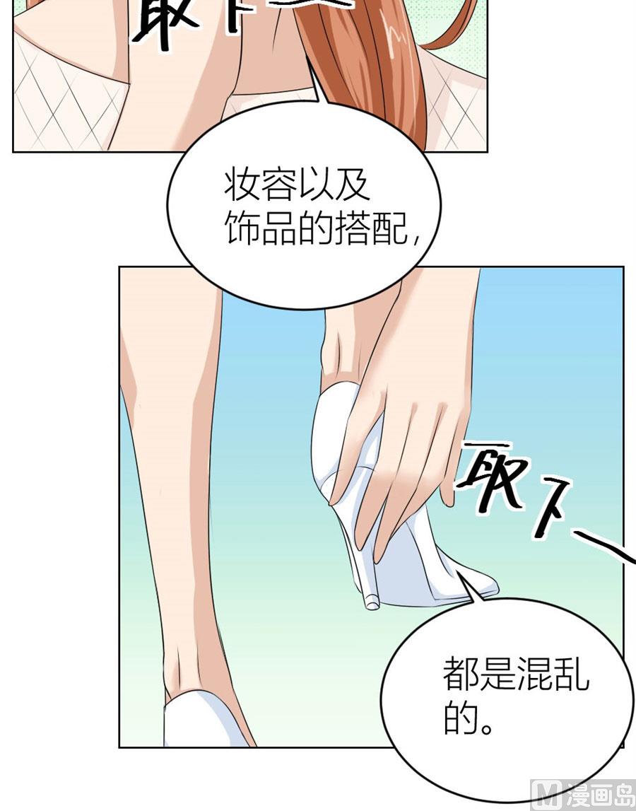 《错嫁替婚BOSS》我是穿越了？ 第27页