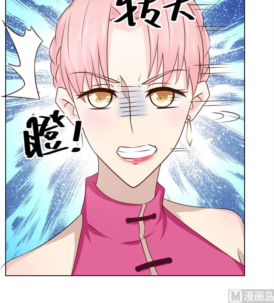 《错嫁替婚BOSS》我是穿越了？ 第36页