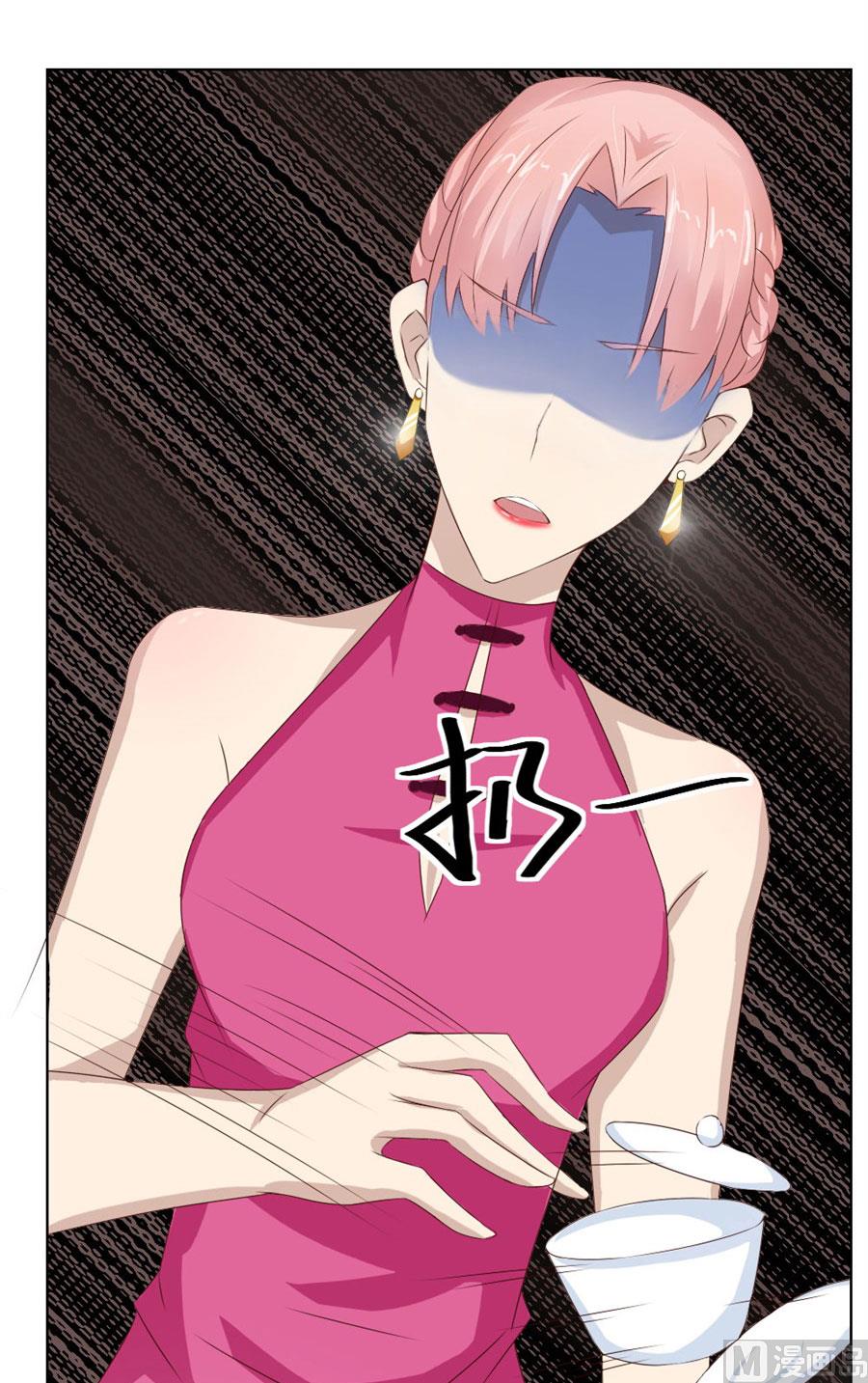 《错嫁替婚BOSS》我是穿越了？ 第41页