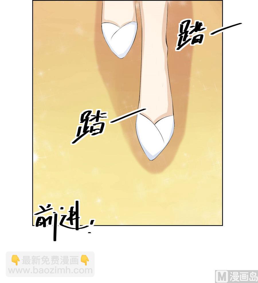 《错嫁替婚BOSS》我是穿越了？ 第4页