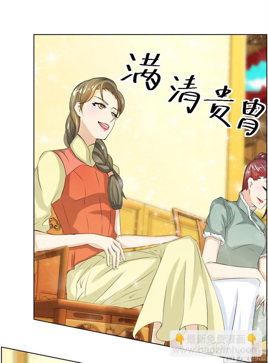《错嫁替婚BOSS》我是穿越了？ 第5页