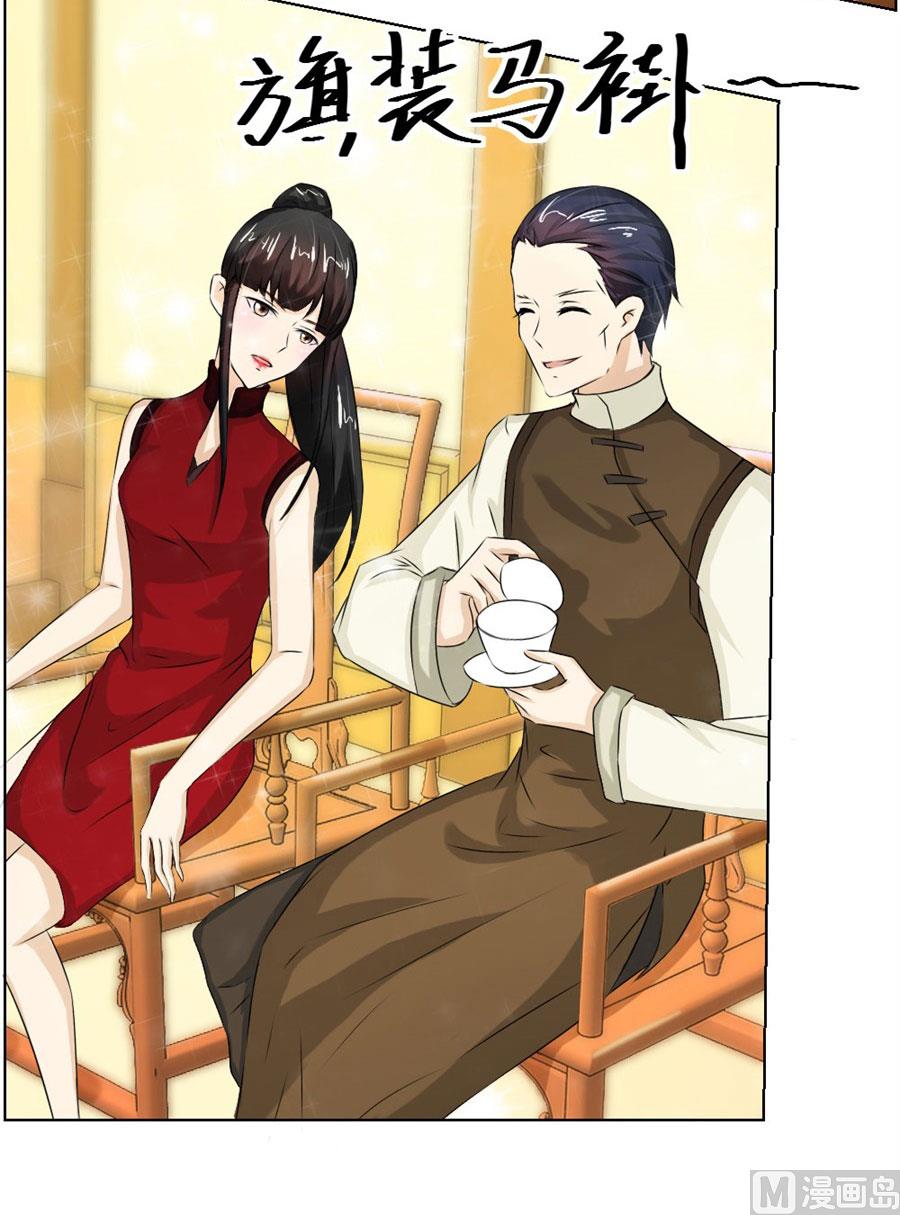 《错嫁替婚BOSS》我是穿越了？ 第6页