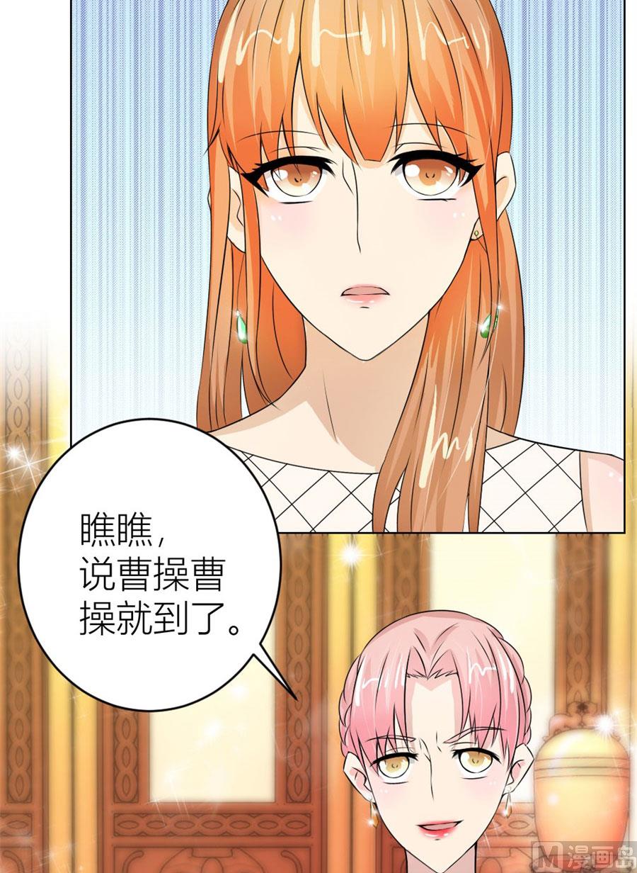 《错嫁替婚BOSS》我是穿越了？ 第8页