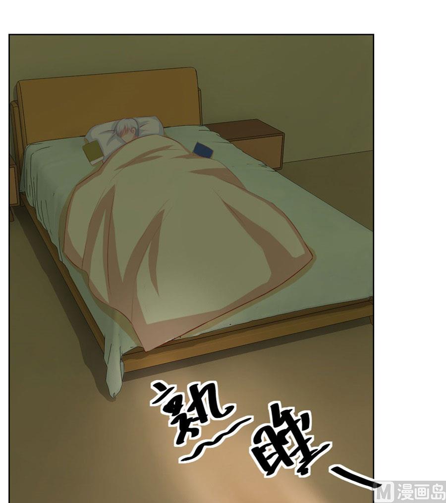 《错嫁替婚BOSS》总裁的神助攻？ 第14页