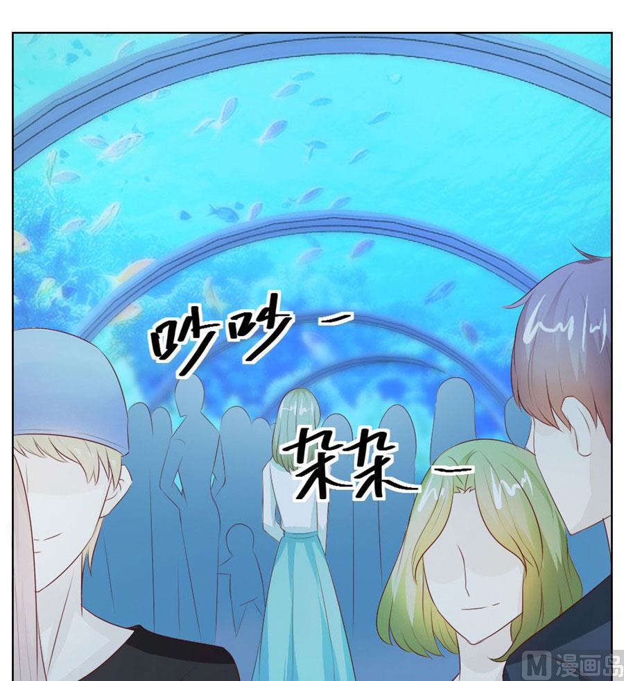 《错嫁替婚BOSS》总裁的神助攻？ 第24页