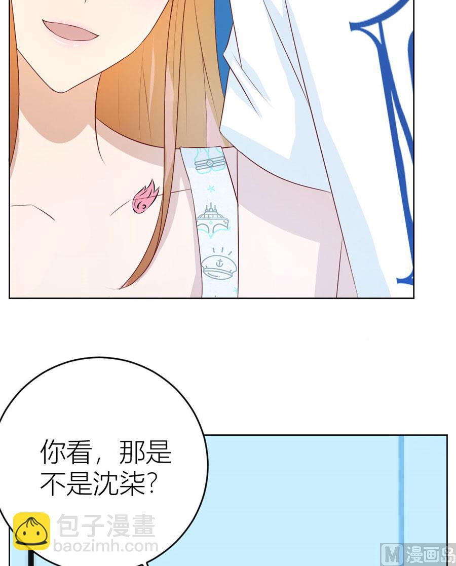 《错嫁替婚BOSS》总裁的神助攻？ 第28页