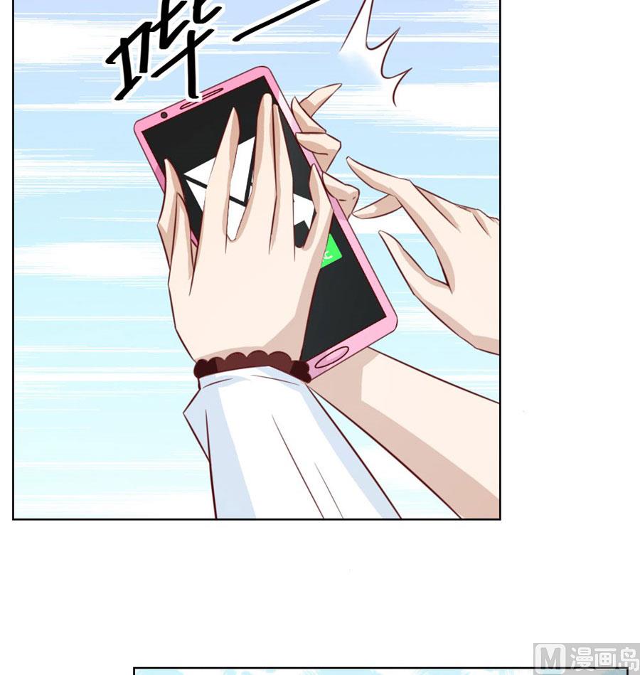 《错嫁替婚BOSS》总裁的神助攻？ 第35页