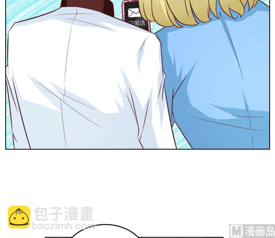 《错嫁替婚BOSS》总裁的神助攻？ 第38页