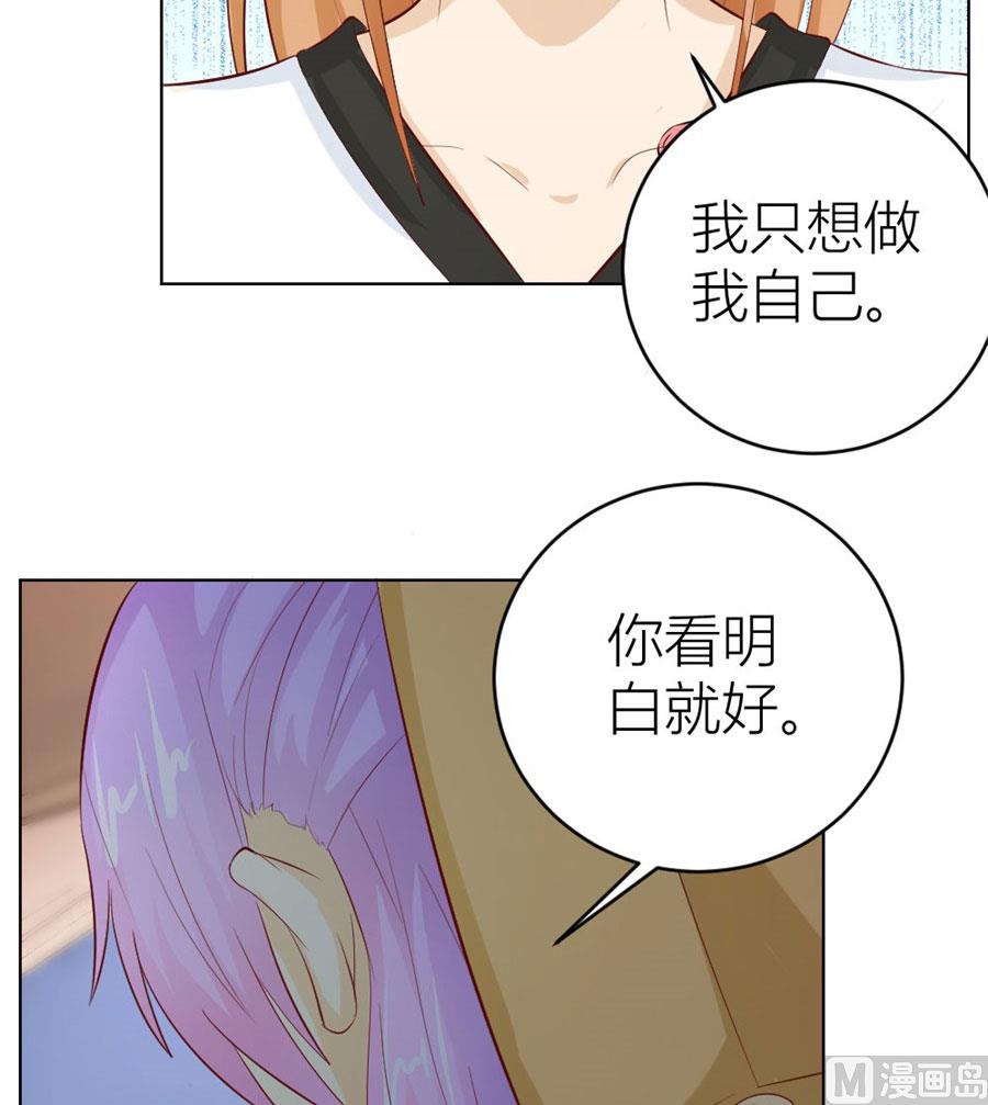 《错嫁替婚BOSS》总裁的神助攻？ 第7页