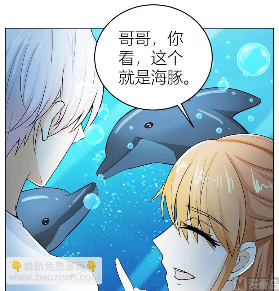 《错嫁替婚BOSS》姿势不对…… 第13页