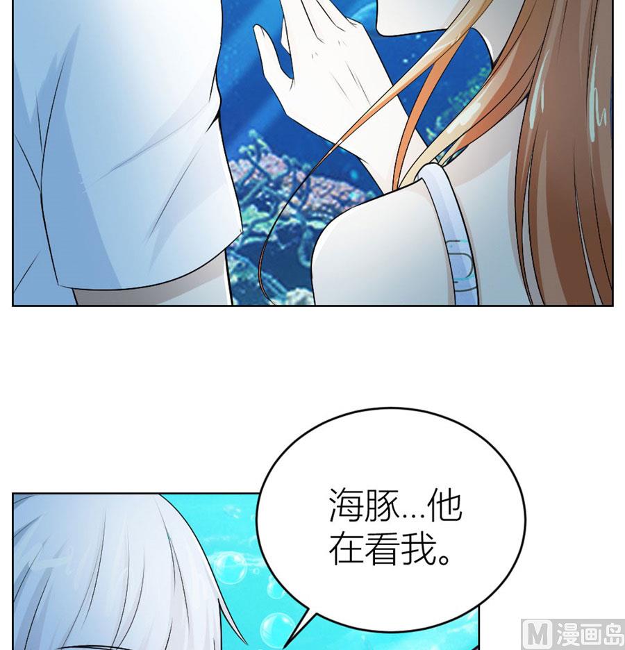 《错嫁替婚BOSS》姿势不对…… 第14页