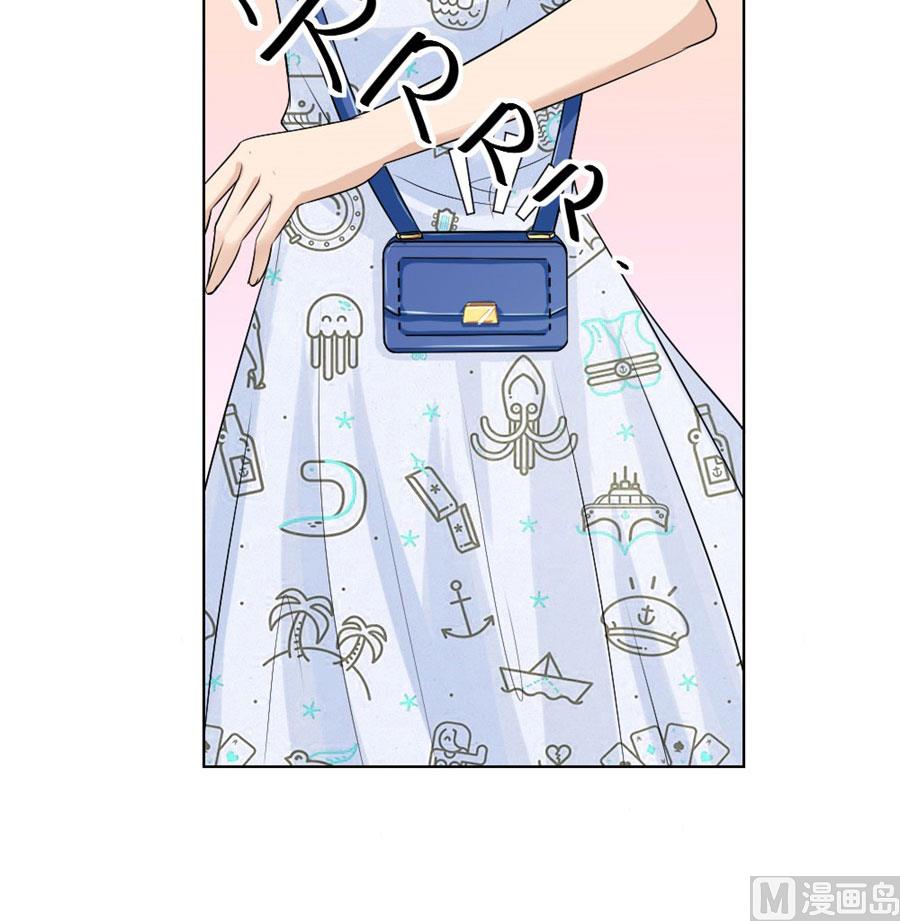 《错嫁替婚BOSS》姿势不对…… 第18页