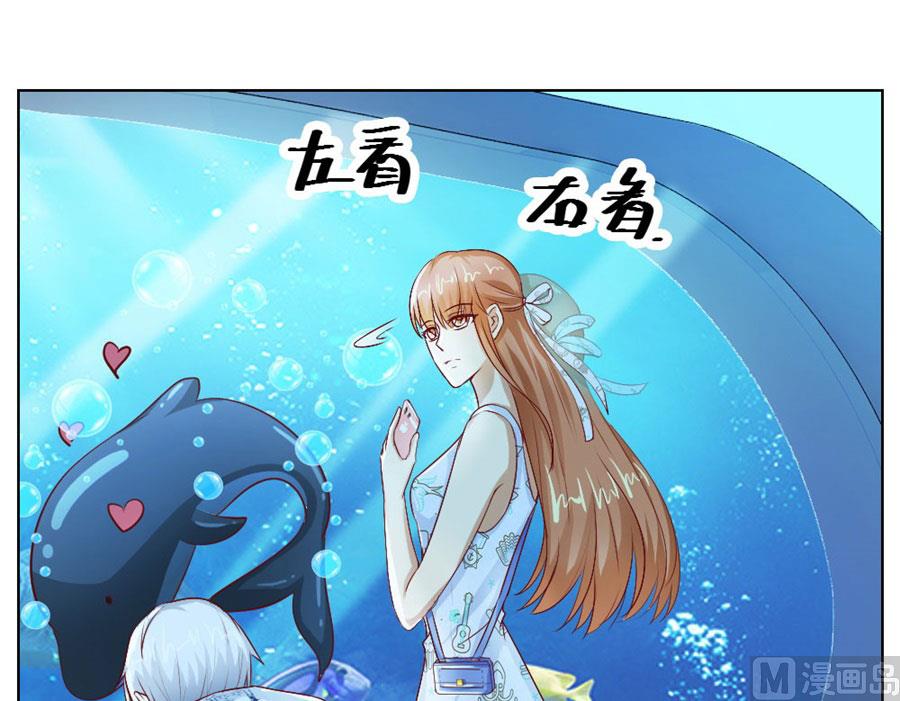 《错嫁替婚BOSS》姿势不对…… 第22页