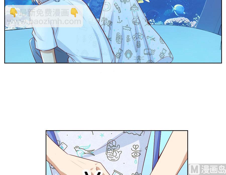 《错嫁替婚BOSS》姿势不对…… 第23页