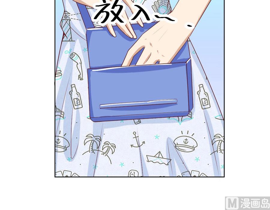《错嫁替婚BOSS》姿势不对…… 第24页