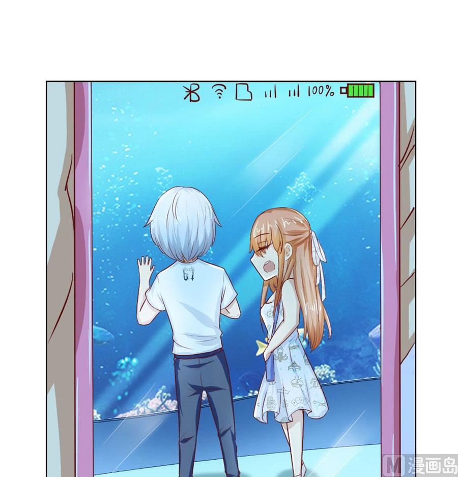 《错嫁替婚BOSS》姿势不对…… 第25页