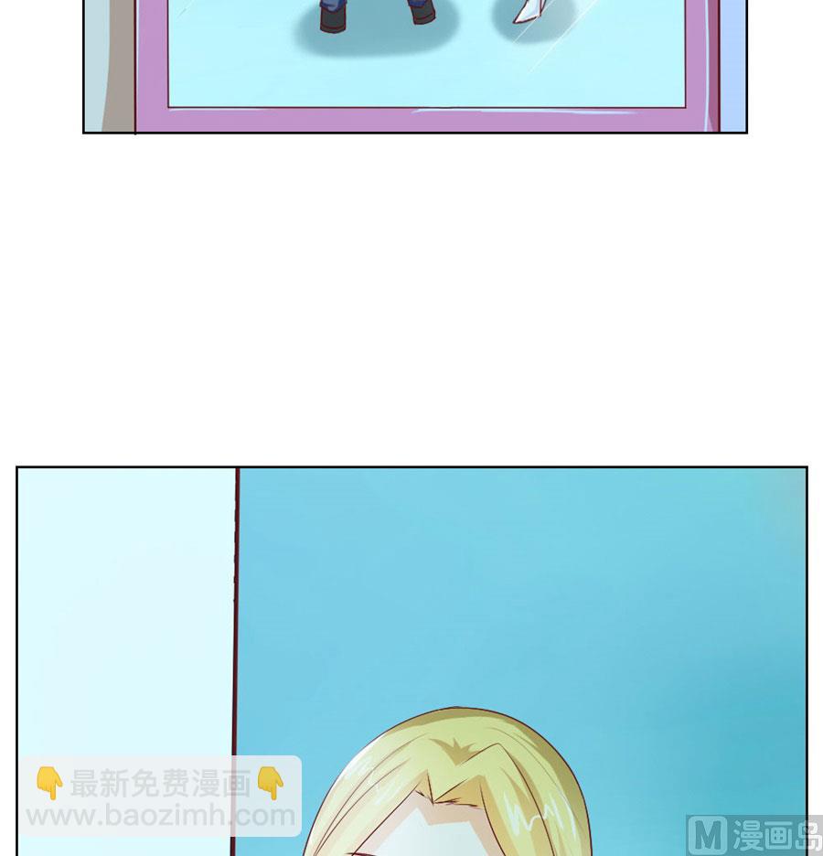 《错嫁替婚BOSS》姿势不对…… 第26页