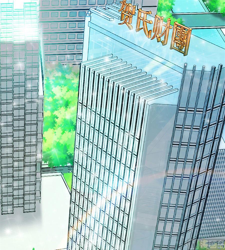 《错嫁替婚BOSS》姿势不对…… 第3页