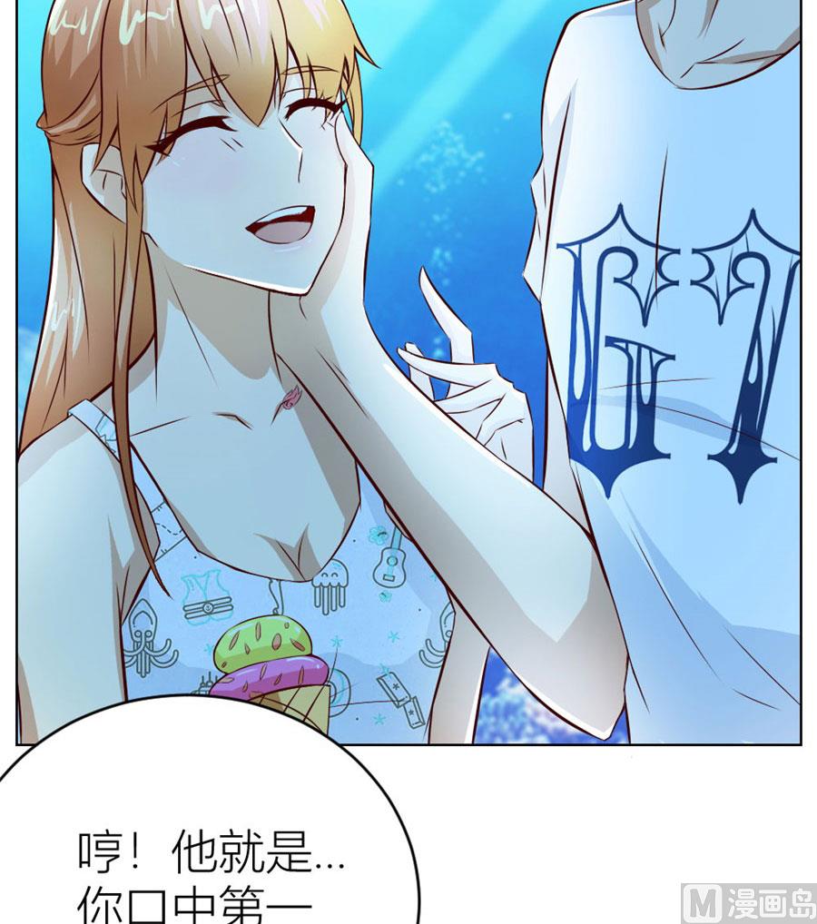 《错嫁替婚BOSS》姿势不对…… 第8页