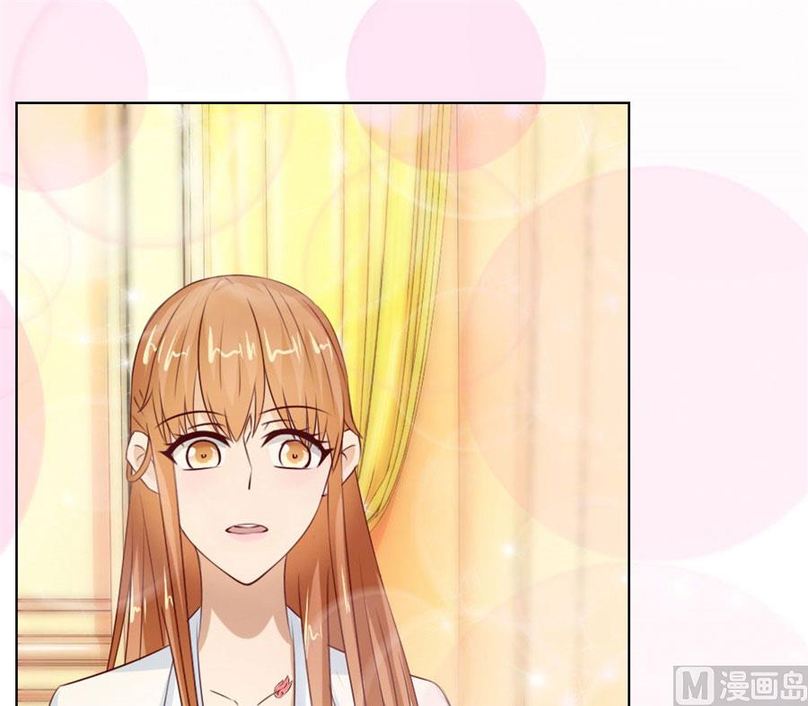 《错嫁替婚BOSS》以身抵债？！ 第10页