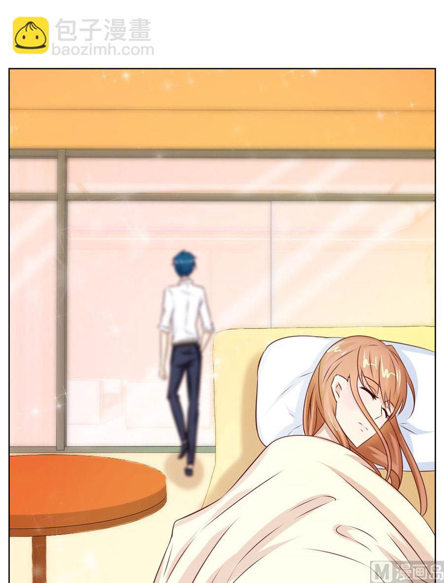 《错嫁替婚BOSS》以身抵债？！ 第28页