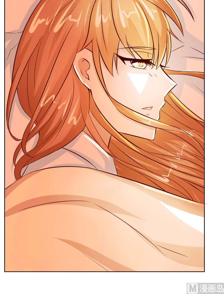 《错嫁替婚BOSS》以身抵债？！ 第30页